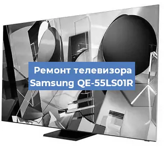 Замена материнской платы на телевизоре Samsung QE-55LS01R в Волгограде